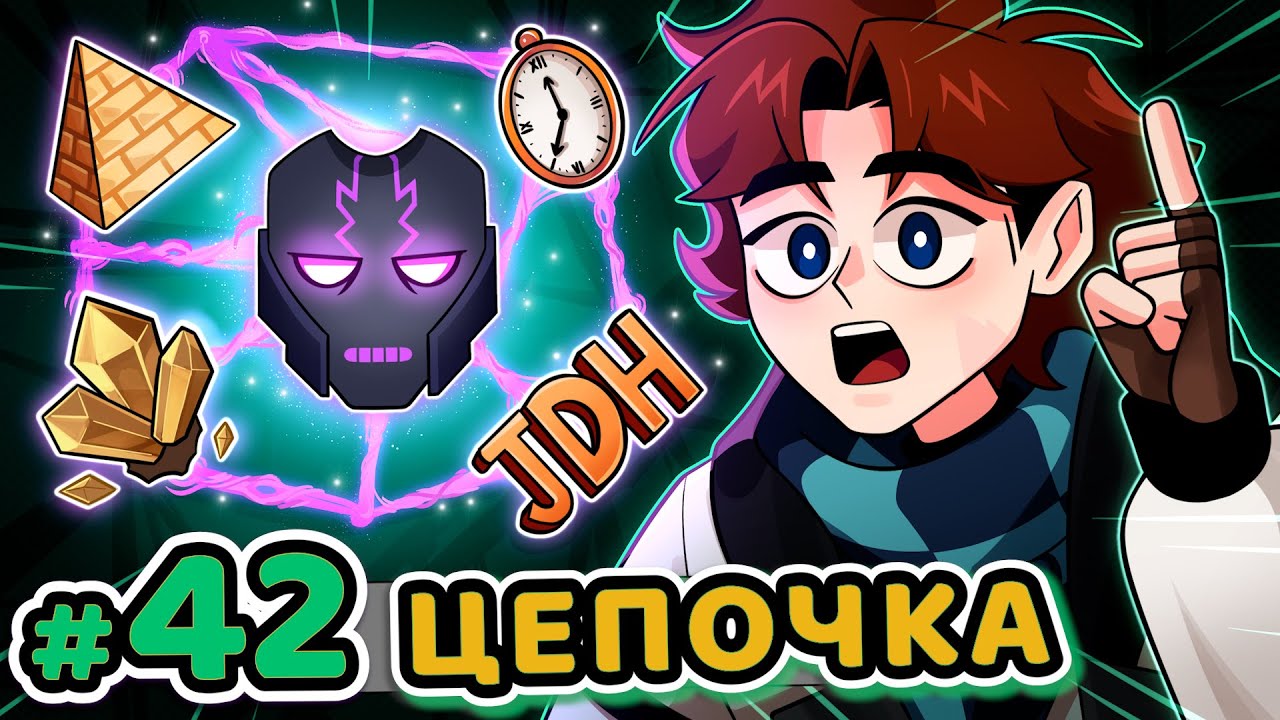 Lp. Точка Невозврата #42 ПЕРВЫЙ ПЛАН [Одно Время] • Майнкрафт