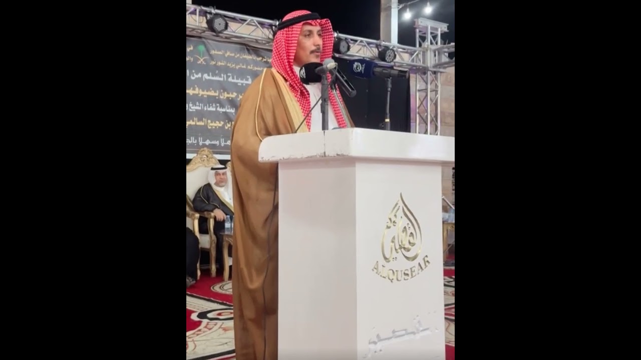 حفل الشيخ والشاعر مربح بن حجيج السالمي الجحدلي بمناسبة شفائه