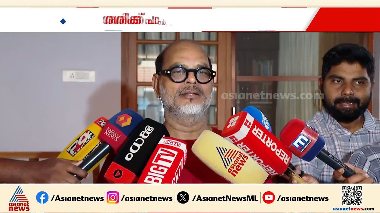 'ഇത്ര ലാളനയും പിന്തുണയും പ്രോത്സാഹനവും കിട്ടിയ മറ്റൊരു CPM നേതാവ് പാലക്കാട് ജില്ലയിൽ ഉണ്ടാകില്ല'