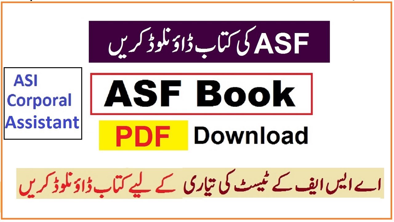 ASF carporal book pdf download | ASF past paper and Book pdf download
