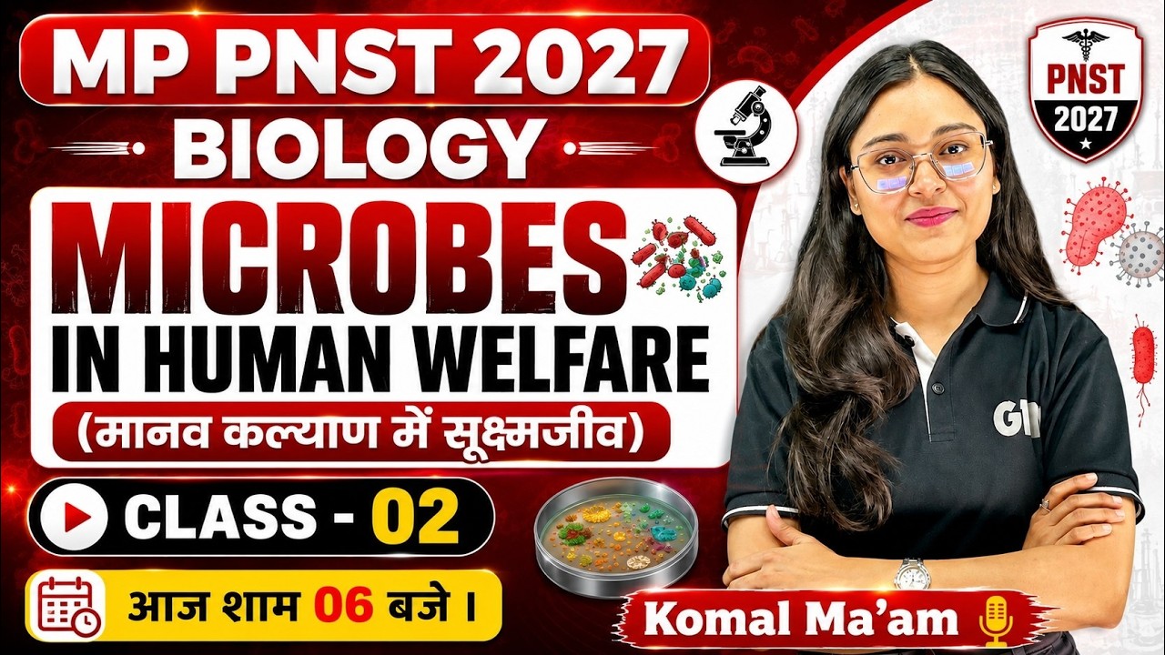 PNST 2027 Biology | Microbes in Human Welfare | Class 03 | BSc Nursing Entrance 2027 | Komal Ma'am