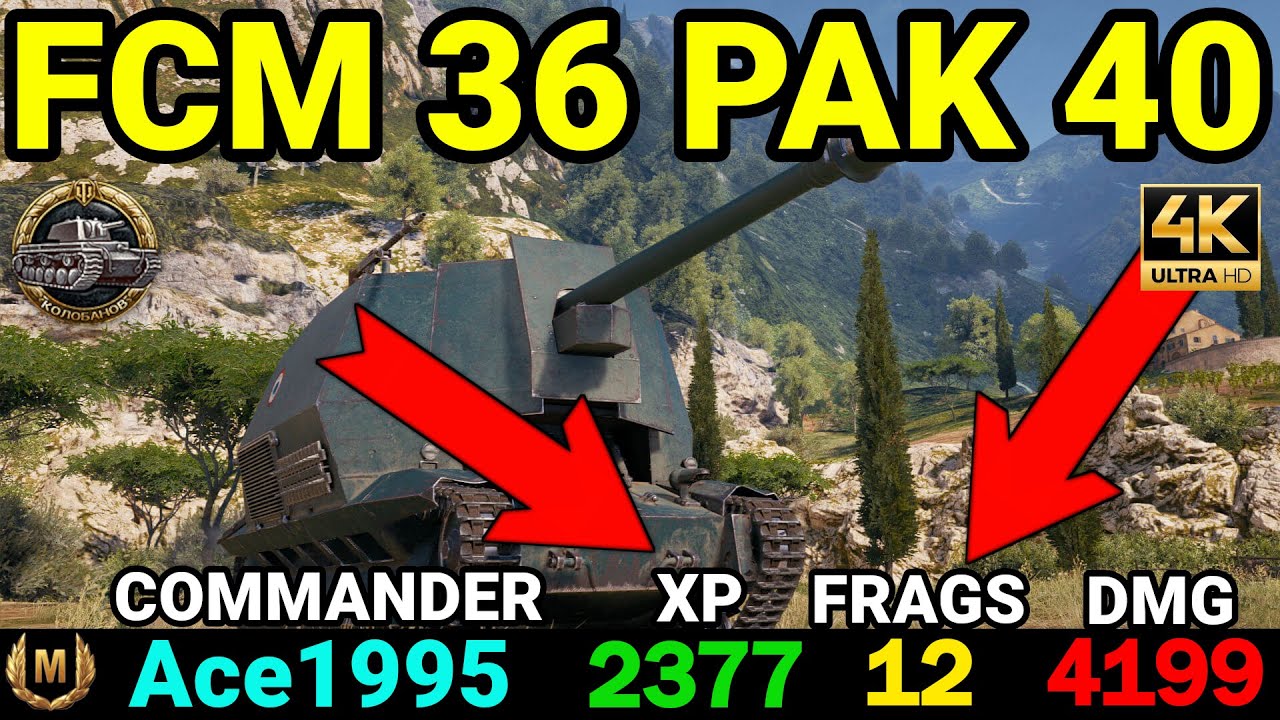 FCM 36 Pak 40 | World of Tanks Best Replays