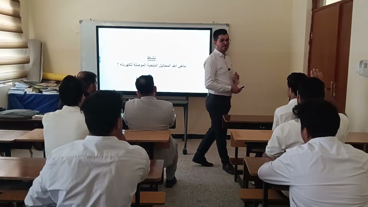 المحاظرة الالكترونية للمتدرب علي حسين علي