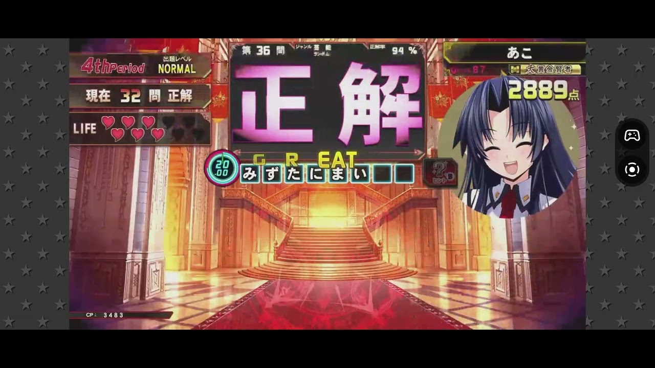 2026/2/3 （火）QMA 緋のアルカディア 100問チャレンジ 第5回芸能総合 + 予習限定（文系学問 四択40問）