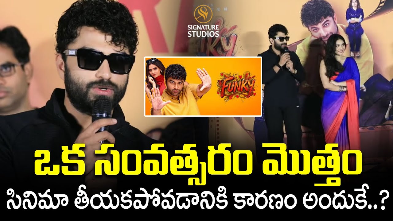 Mass Ka Dass Vishwak Sen Speech at RATTATATAAV Song Launch Event | Funky  |  @SignatureStudiostv