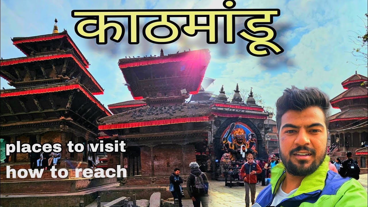 Things To Do In Kathmandu || World Heritage Darbar Square || kathmandu vlog || Kathmandu travel vlog