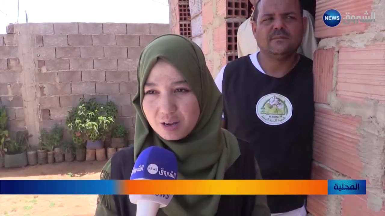 عين الدفلى: جمعية 