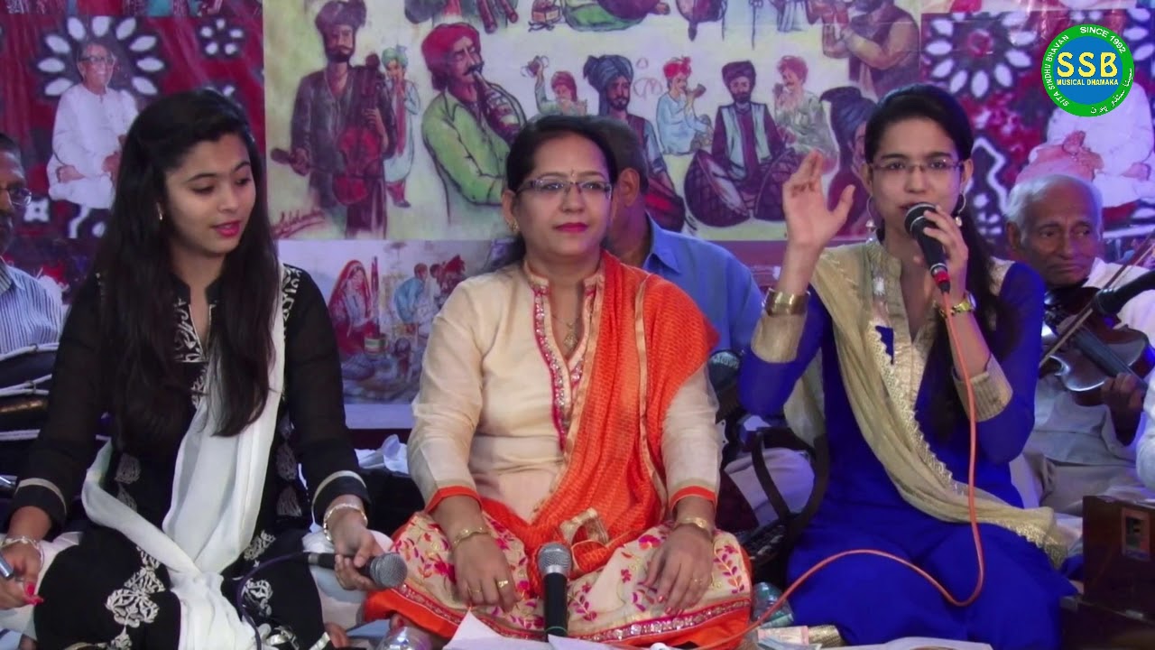 O Muhinja Suhina O Muhinja Dholya | Renuka, Ragini & Roshni Tekwani | Sita Sindhu Bhavan