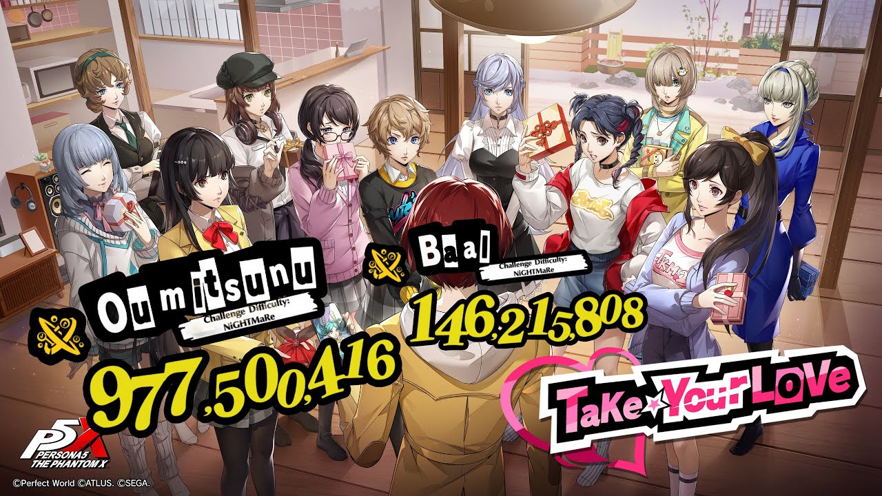 Top 1% Version 3.2.2 Guild Boss Guide (MD | Oumitsunu, Baal) - Persona 5: The Phantom X