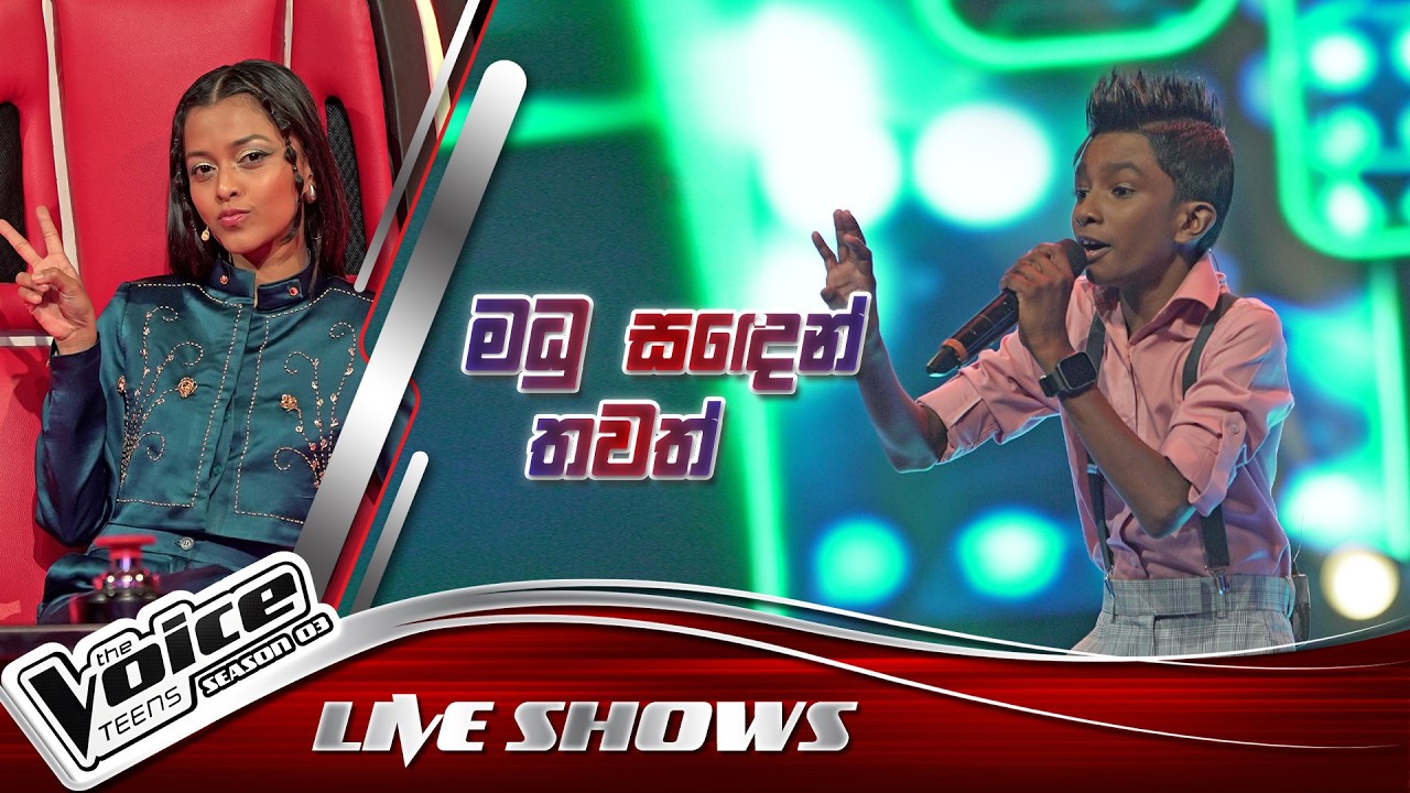 Thasindu Nimesh | Madu Sanden Thawath (මධු සඳෙන් තවත්) | Live shows |The Voice Teens Sri Lanka S3