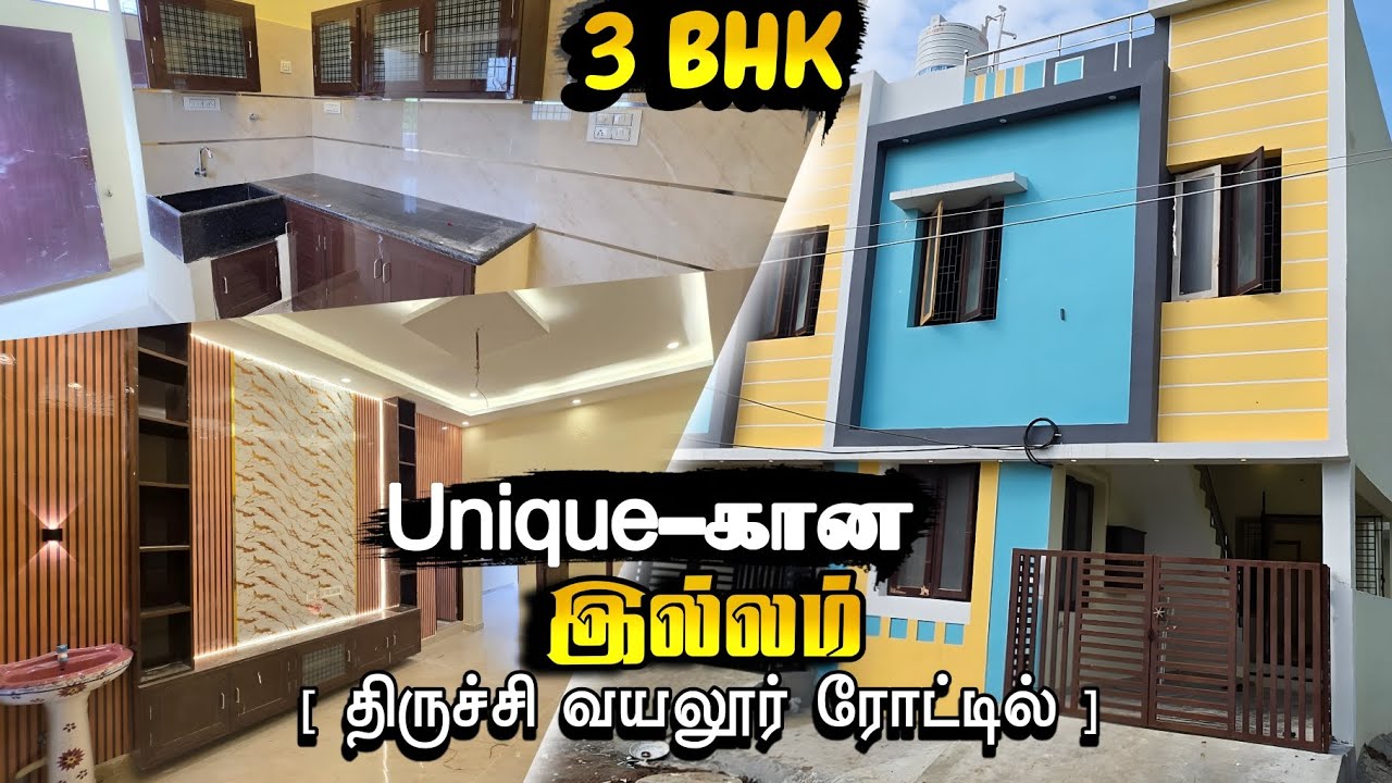 திருச்சி பிஷப் ஹீபர் காலேஜ் அருகில் 3 BHK வீடு விற்பனைக்கு 