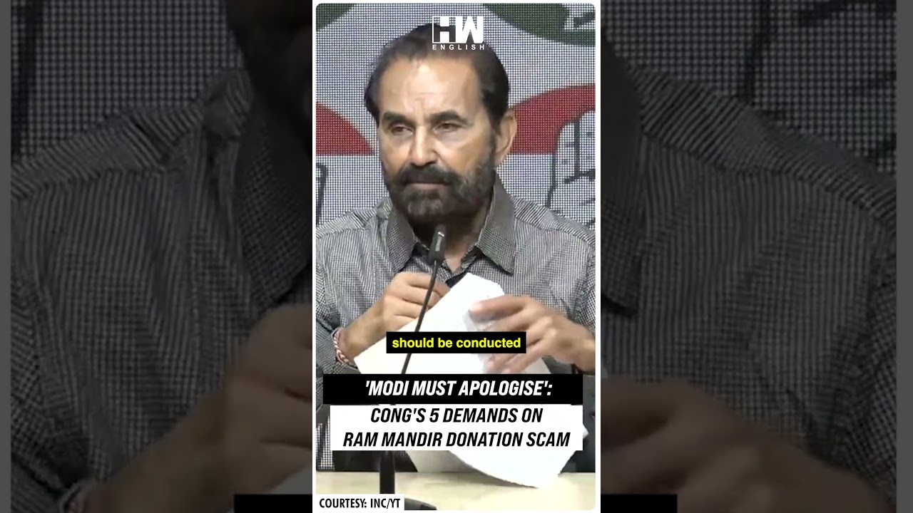 Ram Temple Donation Scam: Congress MP Shaktisinh Gohil Lists 5 Demands