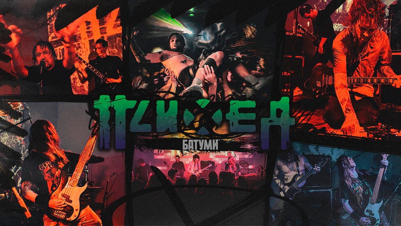 ПСИХЕЯ &mdash; Г.О. / Батуми / Грузия /  24 августа 2025 / 30 ЛЕТ КИБЕРЭМОКОРА ТУР / LIVE