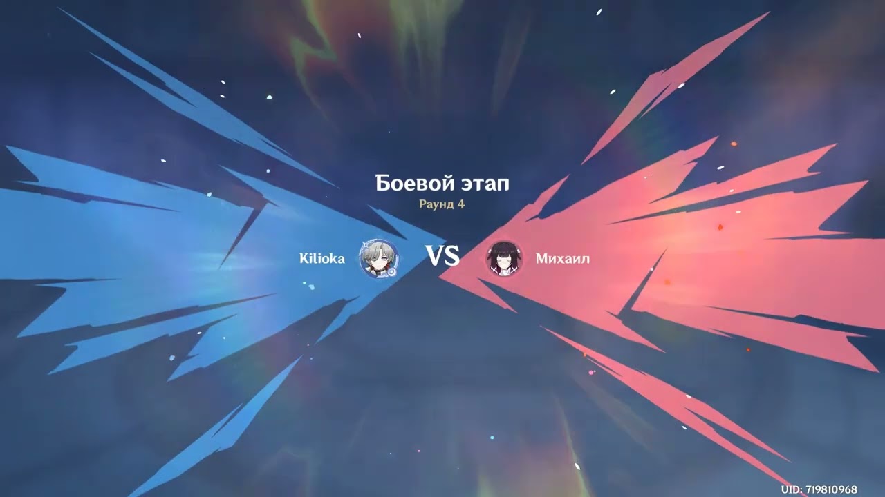 Проходим ивент Лунное патрулирование этап 1