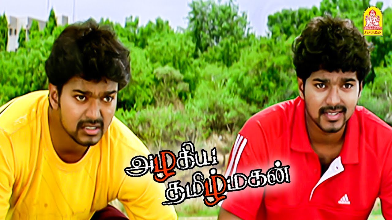 ஜெயிக்கிறவன் தான் டா எங்க குரு ! |Azhagiya Tamil Magan HD Movie | Vijay |Shriya Saran