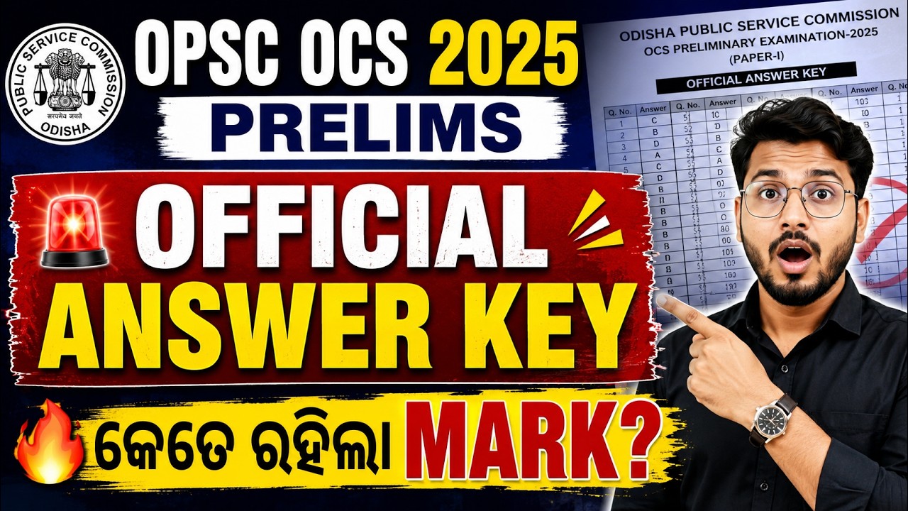 OPSC OCS 2025 Prelims Official Answer Key Out! | Calculate Your Score Now | OPSC StudyIQ