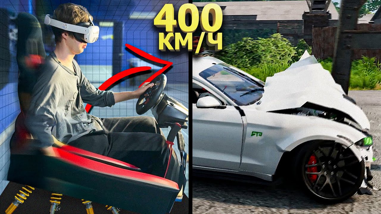 РАЗБИЛСЯ НА СКОРОСТИ 400 КМ/Ч НА ПОДВИЖНОЙ ПЛАТФОРМЕ