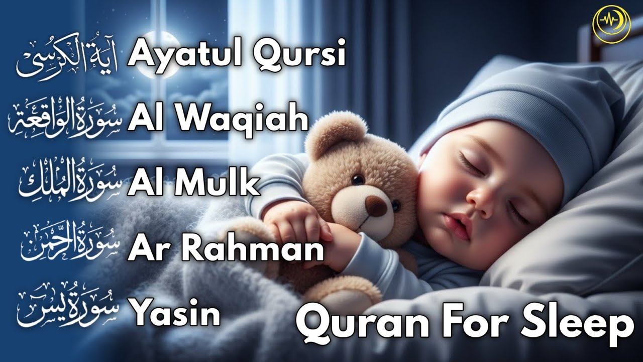 Beautiful Quran For Sleep | Al-Fatihah, Ayat Al-kursi, Yasin ,Ar-rahman-Relaxing- Alaa Aqel