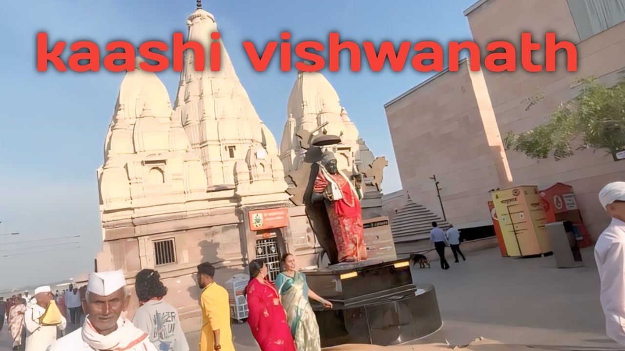 Kashi Vishwanath Temple