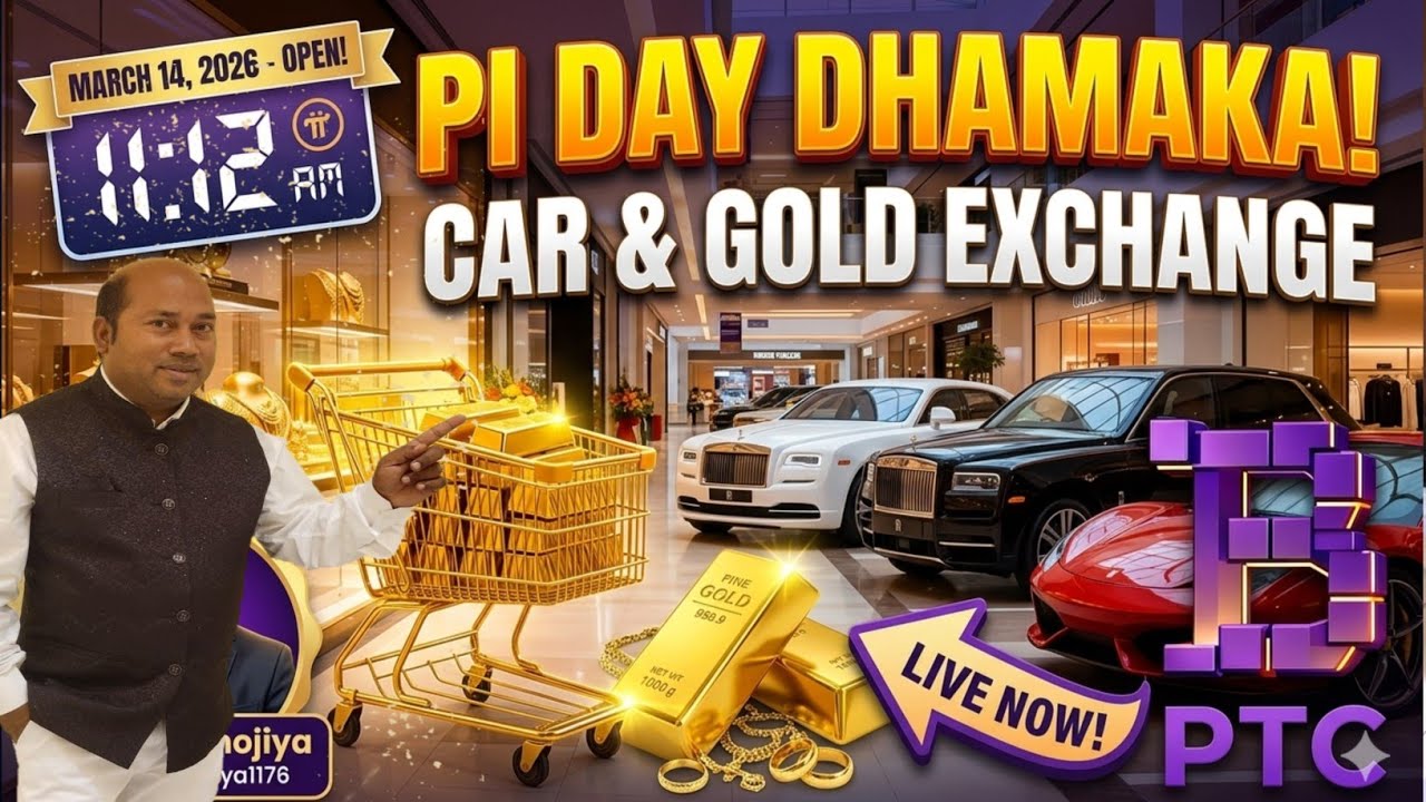Pi Day 2026: PiByte Car & Gold Exchange Started! 🚗💎