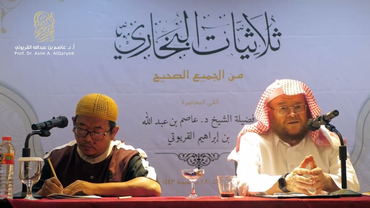 شرح حديث الرحمة المسلسل بالأولية