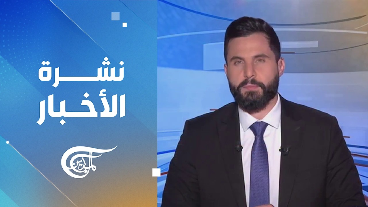 نشرة السادسة | 2026-09-19