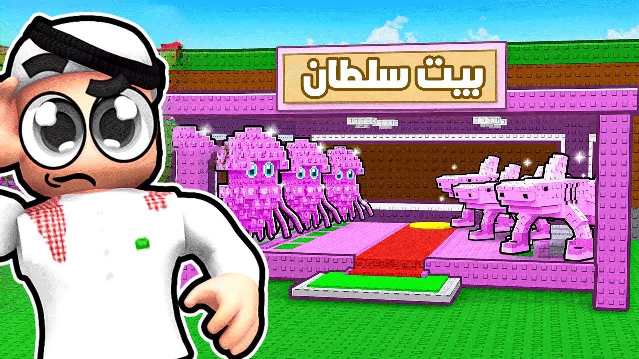 قررت اللعب ستيل برين روت الأصلية! 😡🔥