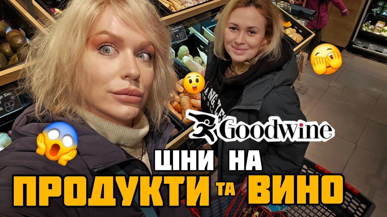 мабуть НАЙДОРОЖЧИЙ ПРОДУКТОВИЙ МАРКЕТ в Україні 🫣 ціни/якість/статус/СТРЕС...