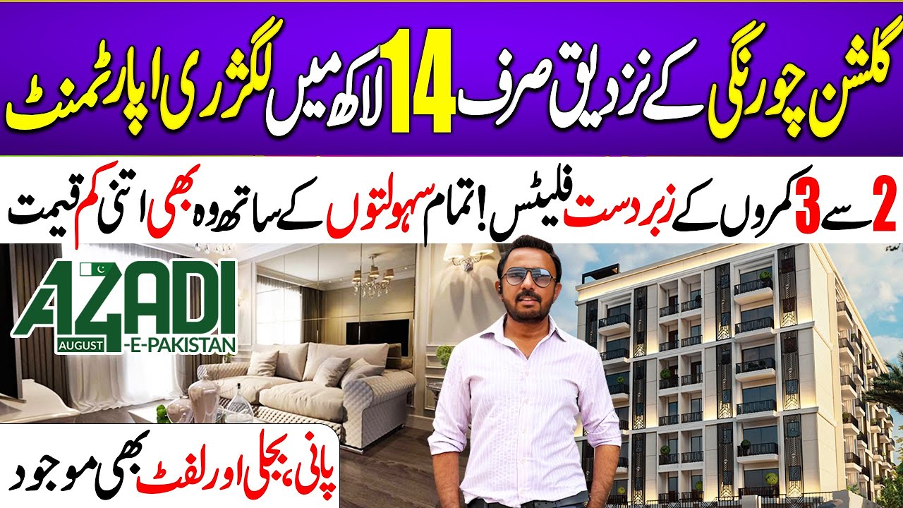 “3-5 Room Luxury Apartments + Rooftop Garden in Block 8, F.B. Area (SBCA-Approved)” @humtube360