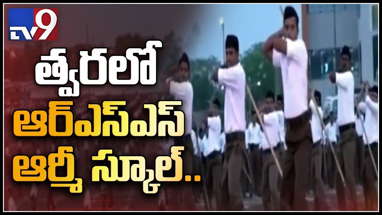 RSS to open Army school dedicated to former chief Rajju Bhaiyya - TV9