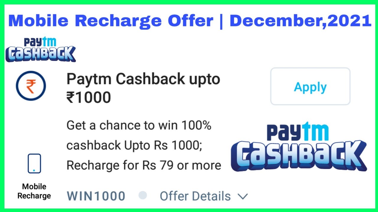 PayTM Mobile Recharge Cash Back Offer | Dec,2021 | Get UpTo ₹1000/- Cash Back | PayTM Offer Today