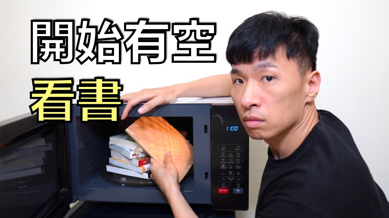 工作後，變得【沒時間看書】進修？不要隨便放生你的機會！ | 讀書 生時間 | 布蘭特計畫
