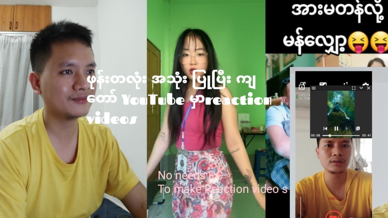 Mobile ဖုန်းရှိရင် Reaction Videos  လုပ်လို့ရပြီ