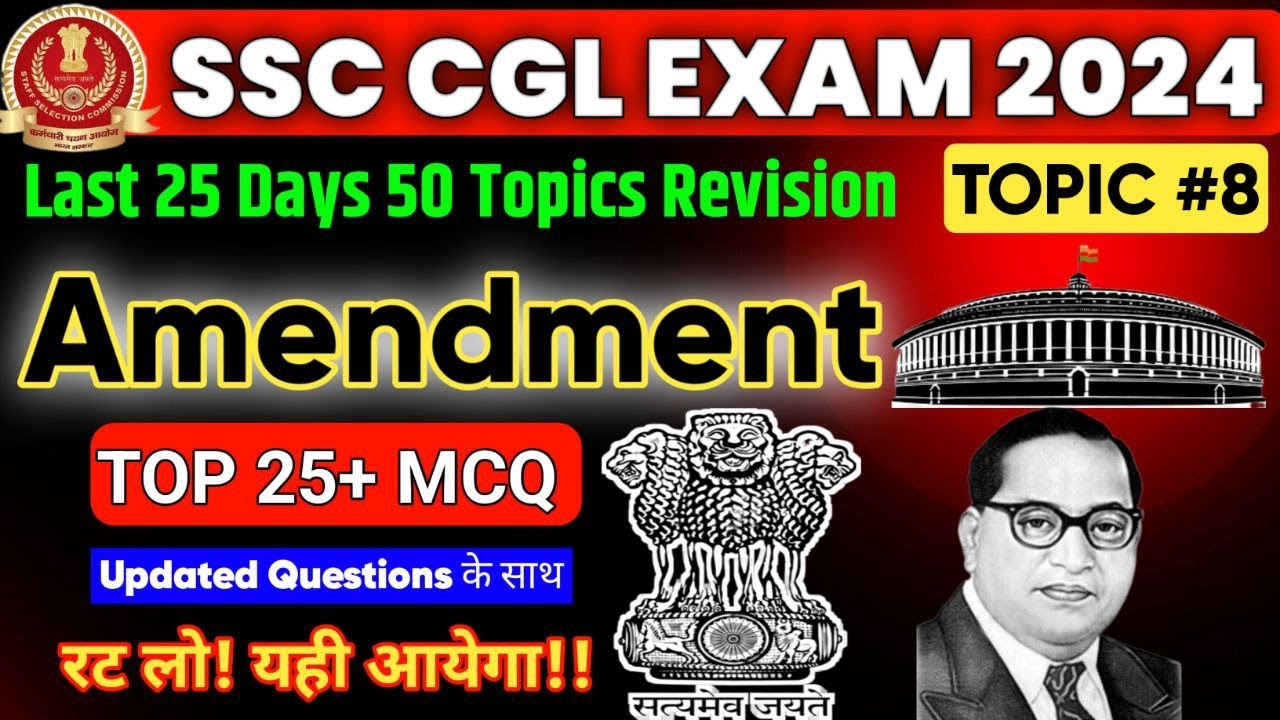 SSC CGL 2024 EXAM | Amendment (Polity)Related Top 30 Questions | By SSC CRACKERS