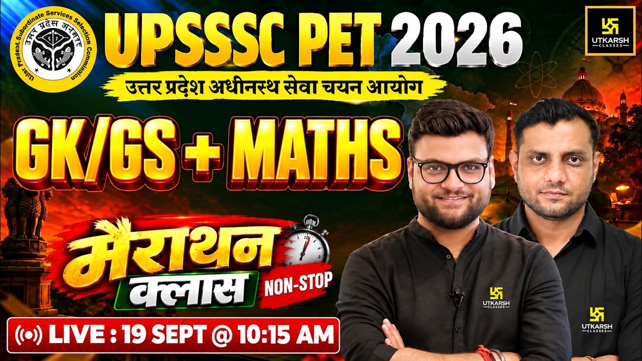 UPSSSC PET 2026 GK/GS + Maths महामैराथन 🔥| Kumar Gaurav Sir & Rahul Methi Sir | Utkarsh Classes