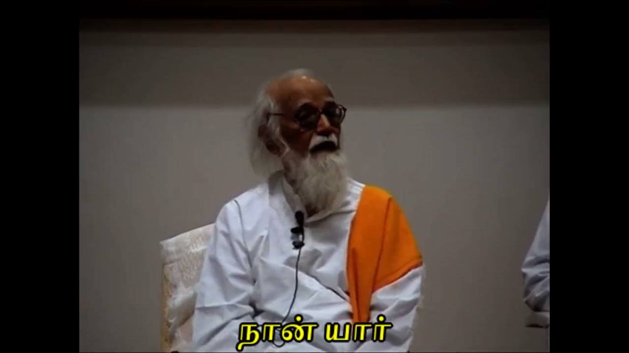 நான் யார்? - வேதாத்திரி மகரிஷி (Improved Audio) Naan Yaar - Vethathiri Maharishi