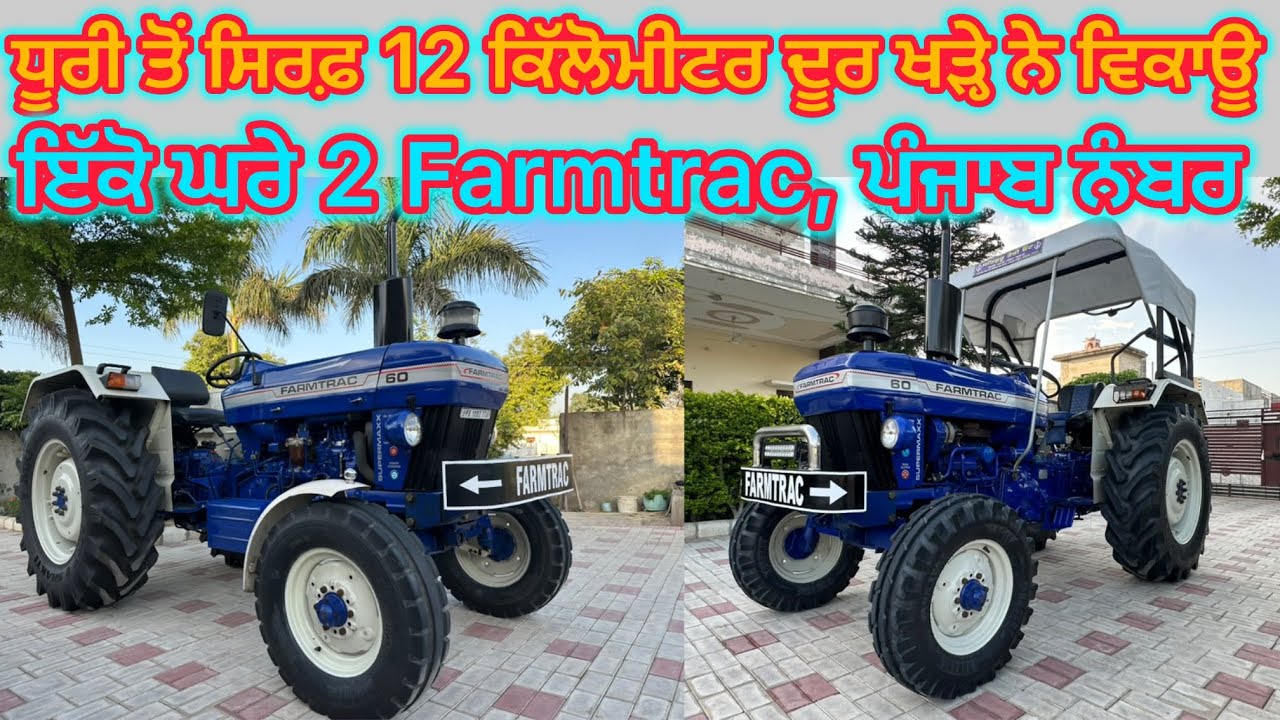 94174-94068 ਤੇ ਕਰੋ ਸੰਪਰਕ ਪਿੰਡ ਈਸੜਾ ਚ ਖੜੇ ਨੇ ਕੁਲਦੀਪ ਸਿੰਘ ਦੇ ਘਰ #kuldip #eashra #video 