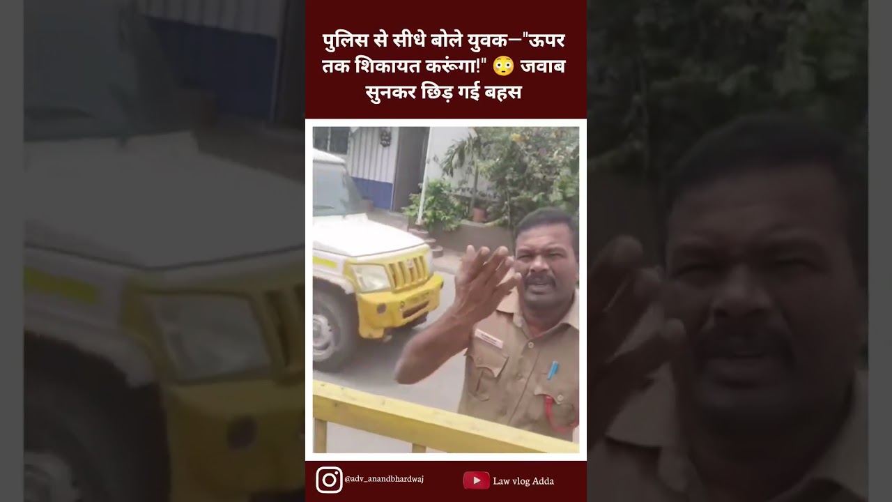 Man Challenges Police in Viral Video | Public Debate #News #PublicDiscussion #PoliceComplaint