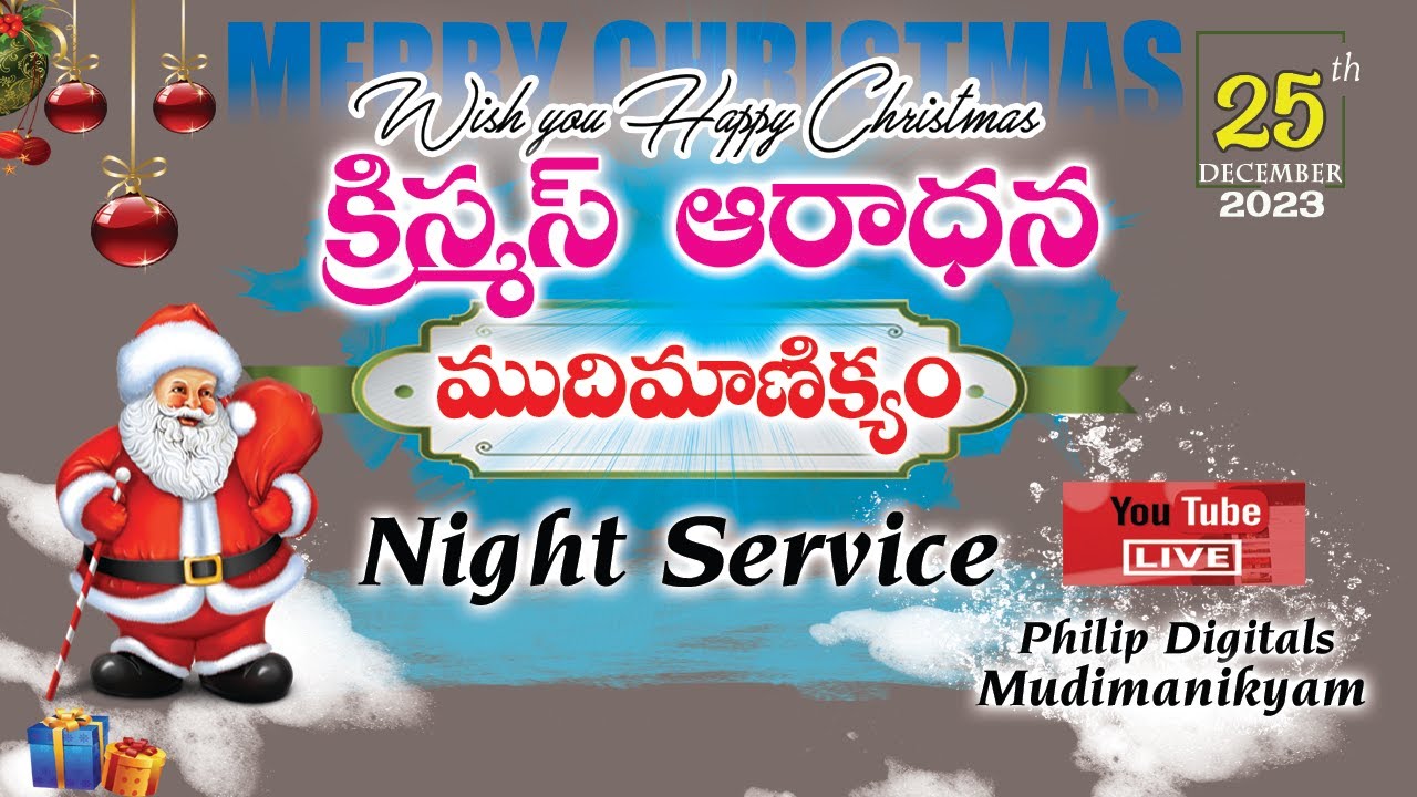 LIVE : Night Service క్రిస్మస్ ఆరాధన సి.యస్.ఐ చర్చి ముదిమాణిక్యం, పుల్కల్ పాస్టరేట్...