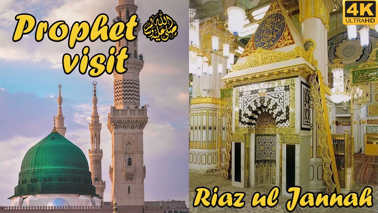 Prophet Muhammad ﷺ visit | Praying in Riaz al Jannah | Rawdah | Secret Pillars in Masjid an Nabawi