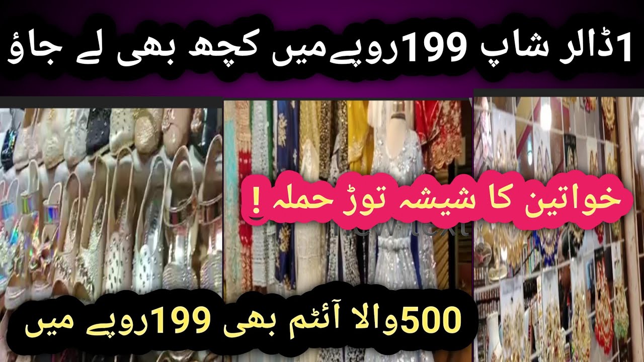 Liaquat Market Malir Karachi ( part 2 )💞 vlogs by Mahreen Tanveer