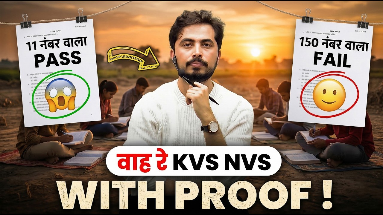 KVS NVS Result Reality 😳 11 Marks Pass vs 150 Marks Fail | with Proof Details by Rohit Vaidwan Sir