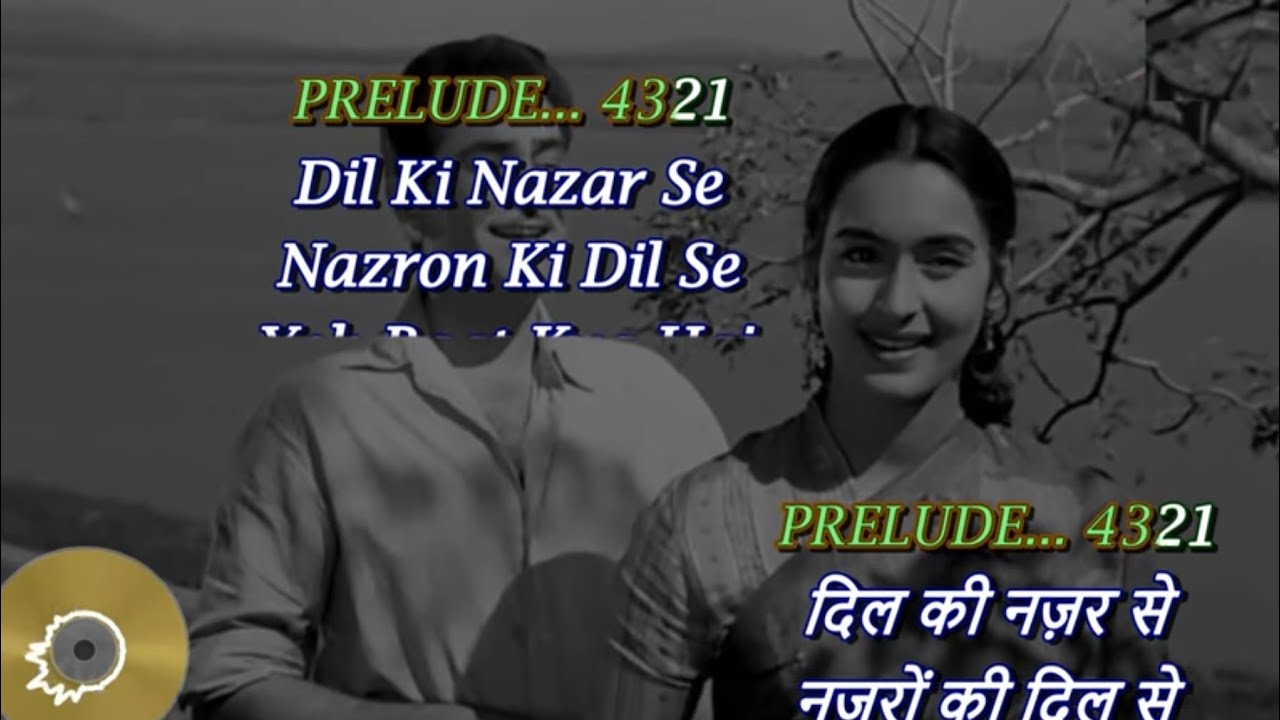 Dil Ki Nazar Se Karaoke (Reduced Scale) | Anari (1959) | Raj Kapoor, Nutan | Lata M, Mukesh