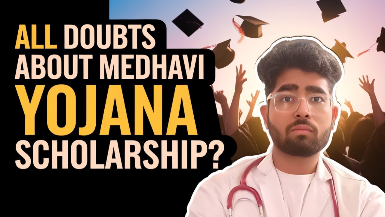 Cleared all doubts about medhavi yojana scholarship 2025✅ || details about MMVY 2025🚀 ||