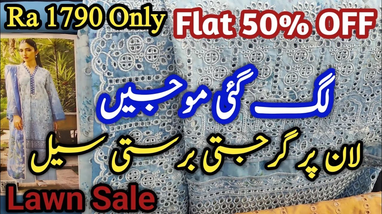 Motifz Sale Flt 50% off biggest sale  | motifz sale