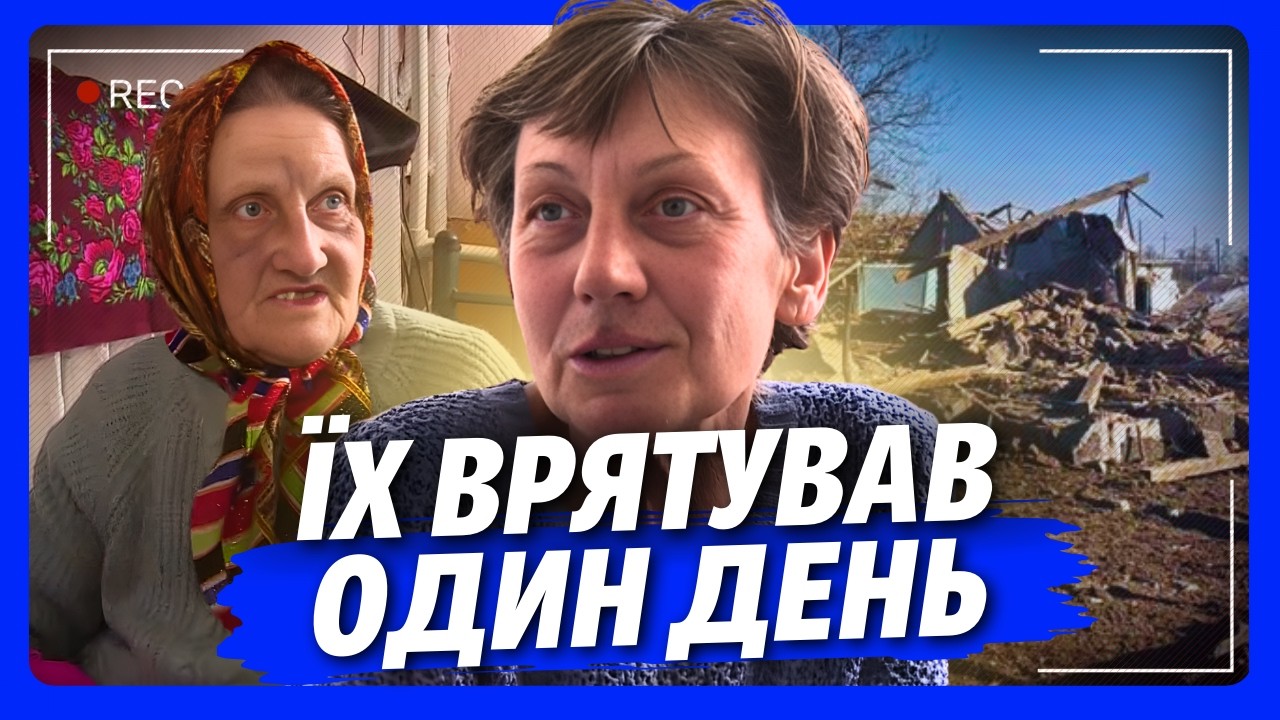 24 КАБи прилетіло ПО БУДИНКАМ, та вони ВИЙШЛИ РАНІШЕ: 25 кілометрів ПІШКИ до волонтерів і евакуації