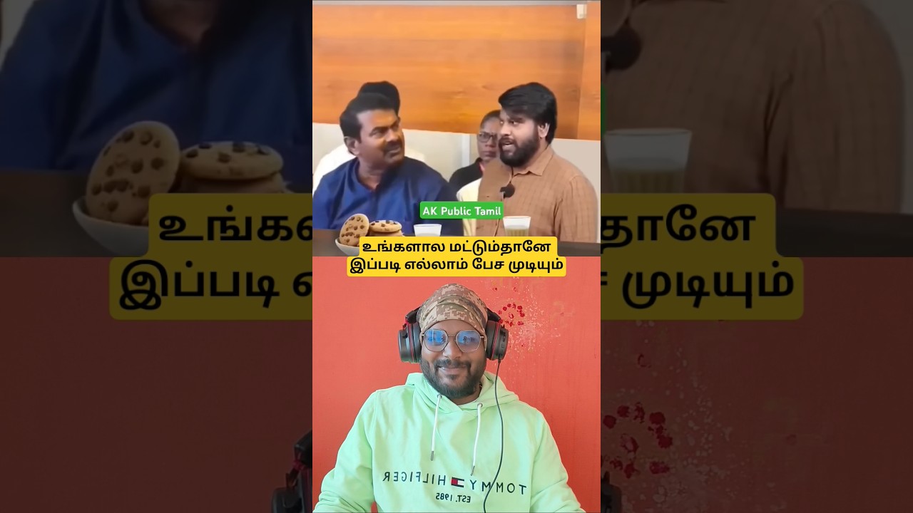 seema #seeman #shorts #yt #youtubeshorts #youtube