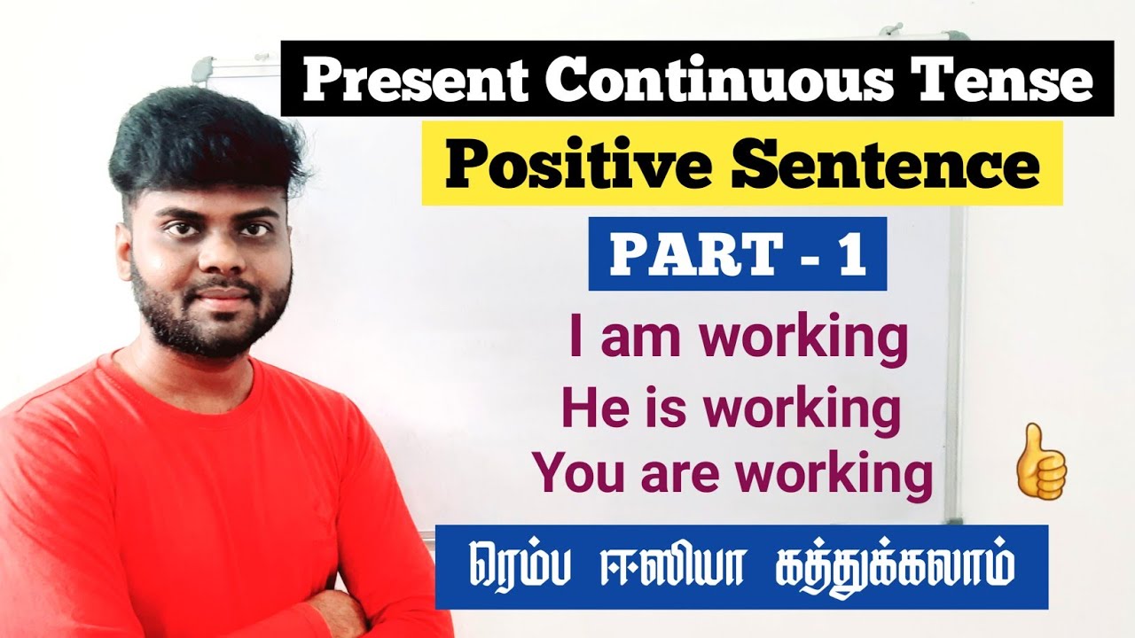 Present Continuous tense PART 1 | Learn English Tenses | Postive sentence | English Pesa Aasaya |