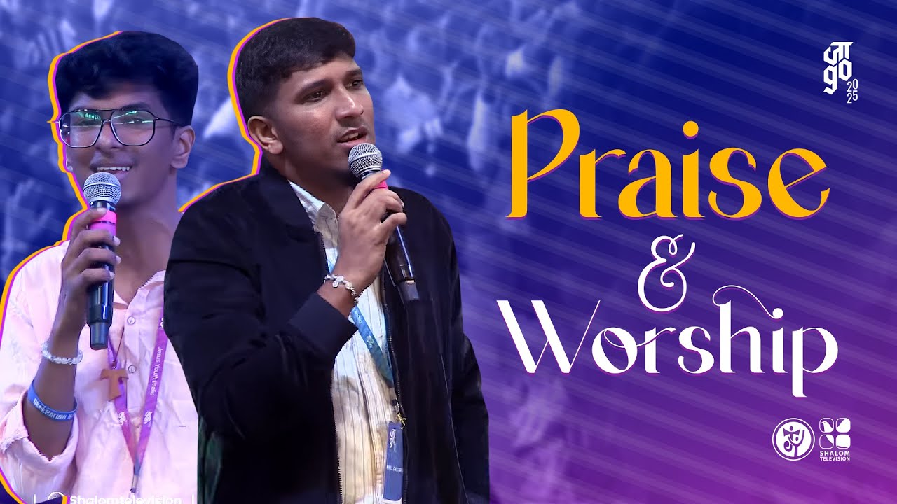 जाgo 2025 | Music | Praise and Worship | Jaago 2025 | Jesus Youth
