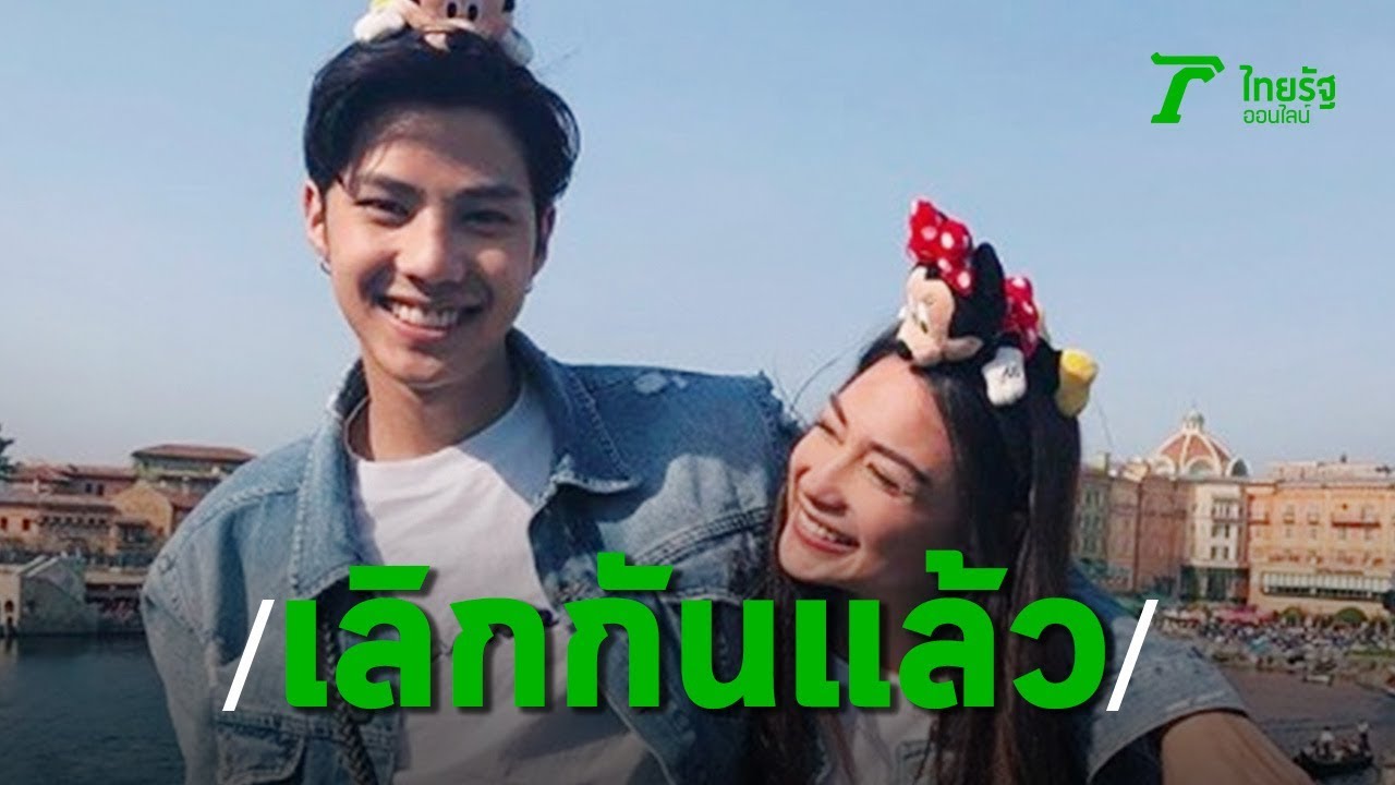 แบงค์ ธิติ เลิกแฟน รับเป็นคนเห็นแก่ตัว อยู่ๆ ก็หมดความรู้สึก | Thairath Online
